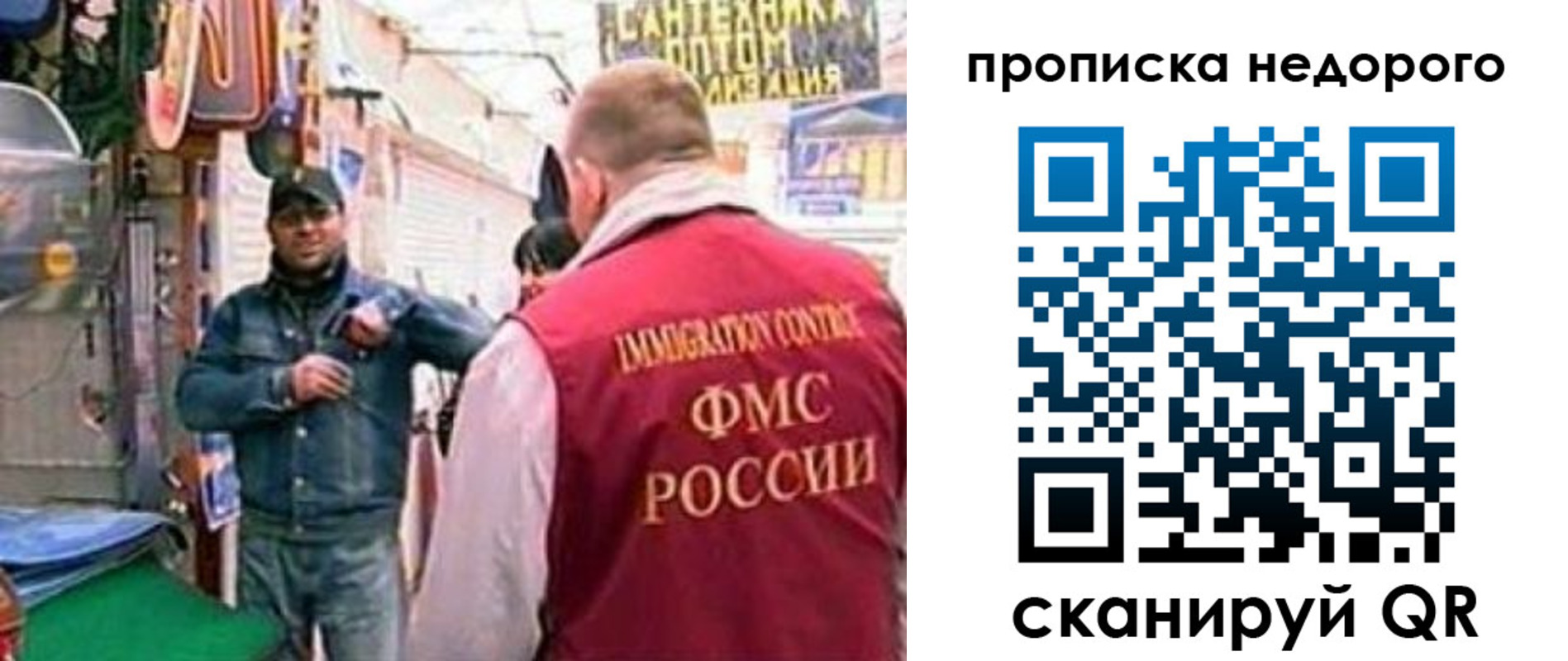 временная регистрация в квартире в Благодарном