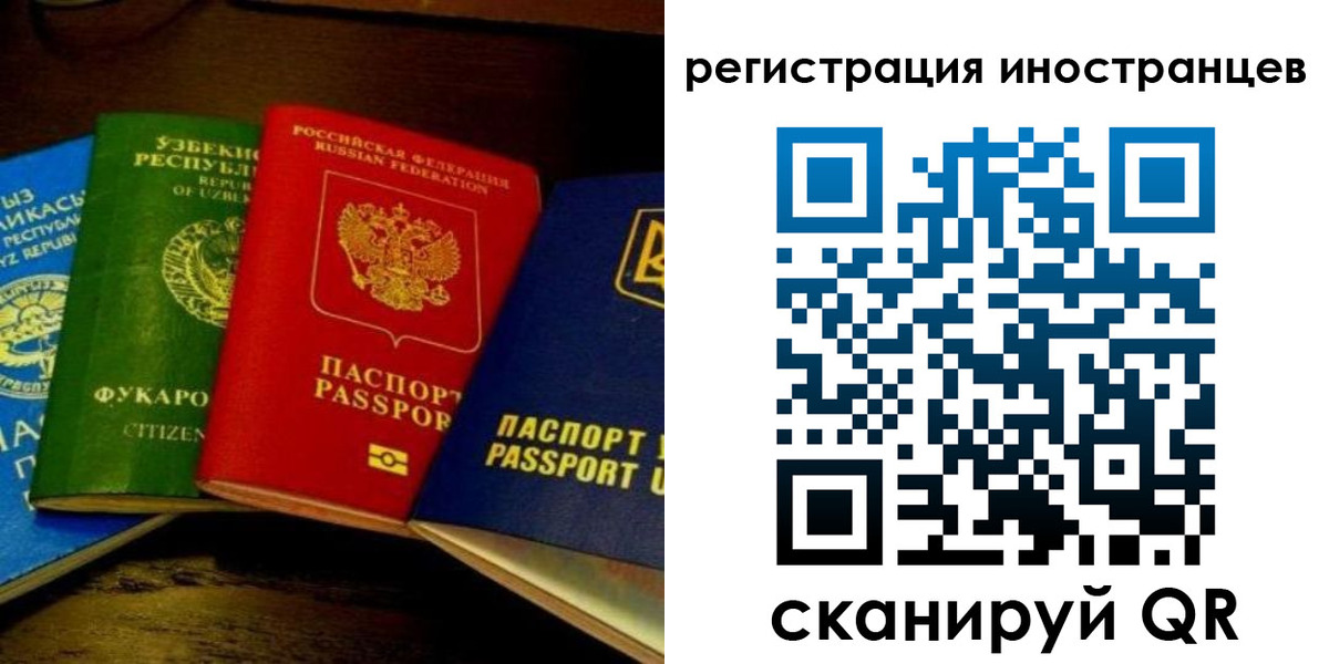 прописка паспорт в Благодарном